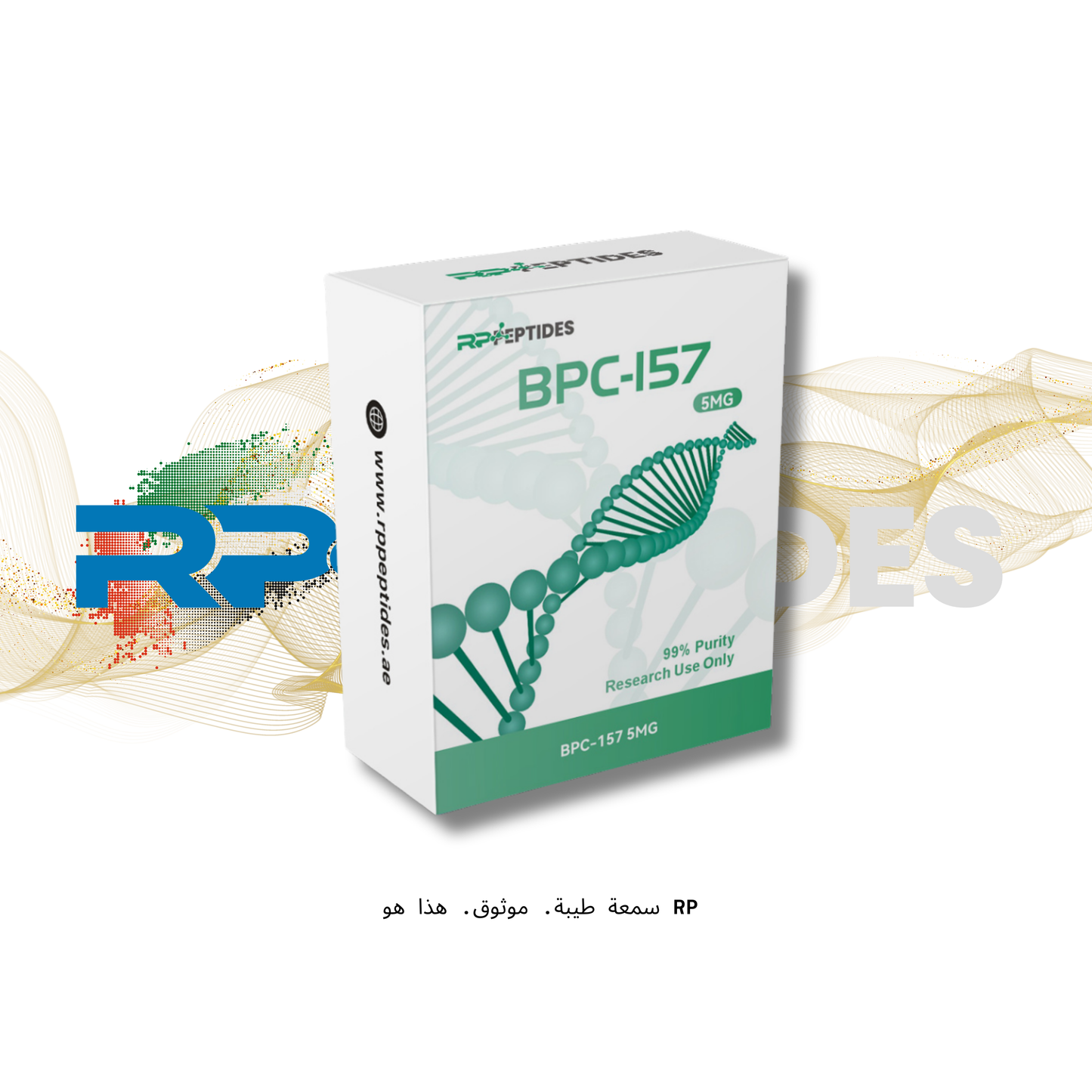 BPC157 5MG : Research Only
