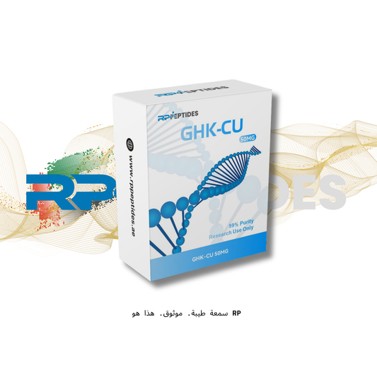 GHK-CU 50MG : Research Only