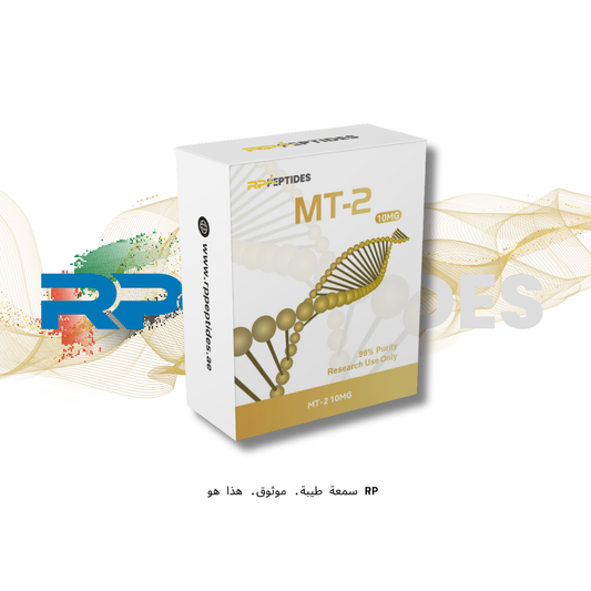 MT2 10MG : Research Only