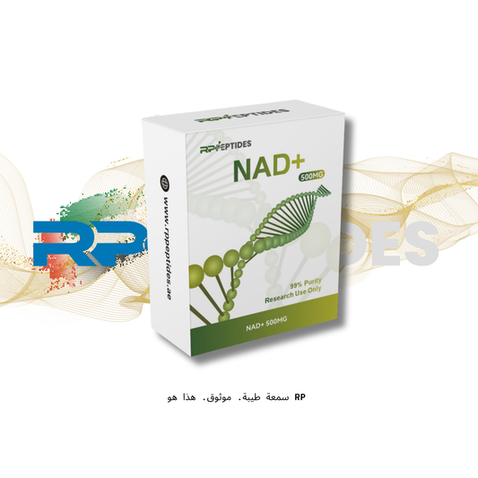 NAD+ 500MG : Research Only