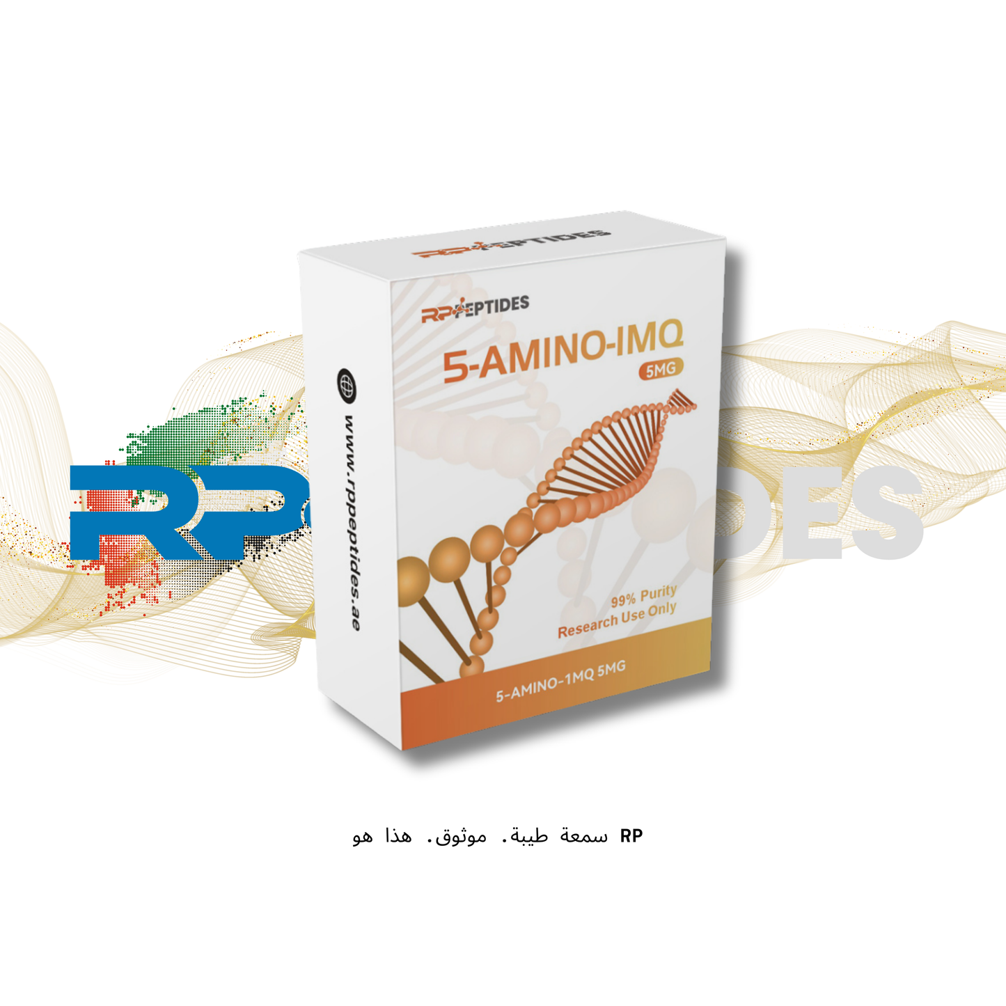 5-AMINO-1MQ 5MG : Research Only