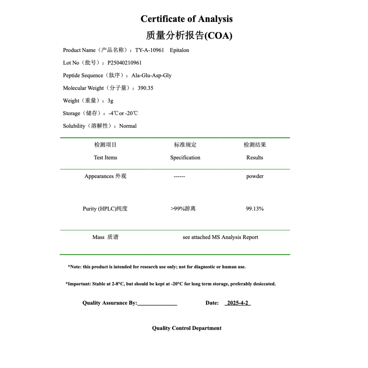 Epitalon 10MG : Research Only