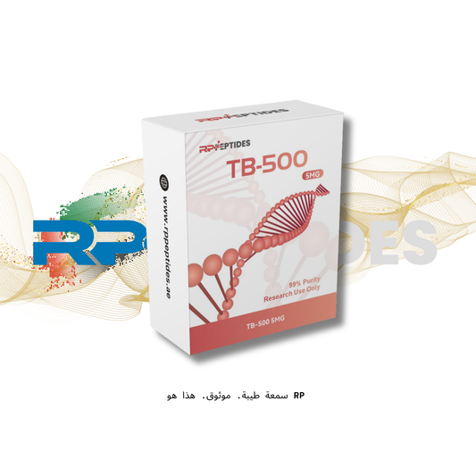 TB500 5MG : Research Only