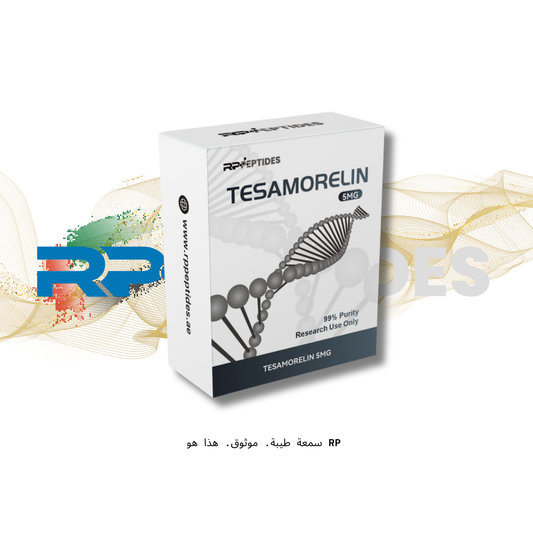 TESAMORELIN 5MG : Research Only