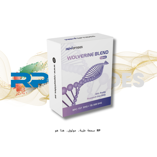 WOLVERINE BLEND BPC + TB500 10MG : Research Only